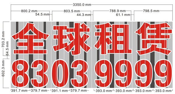 单孔透发光字制作,楼体发光字设计图片